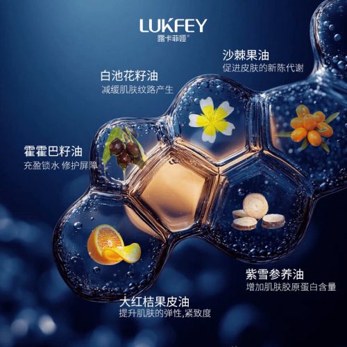 护肤品分享这款抗皱抗衰老效果九游会J9入口双十二热门男士(图3)