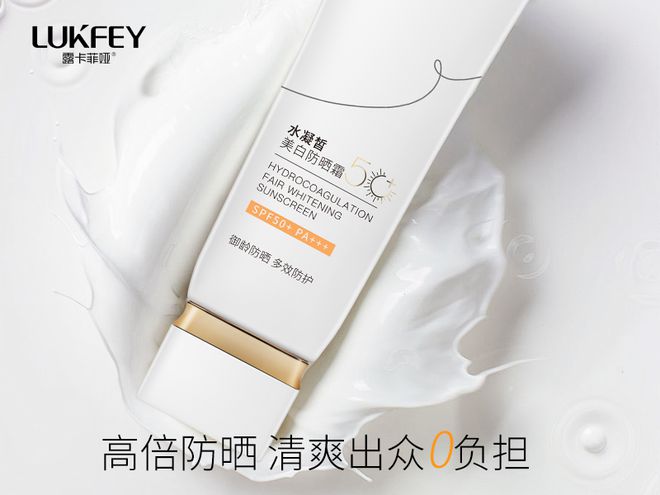 最好的防晒霜这几款产品有真材实料j9九游会登录破大防了！前十位