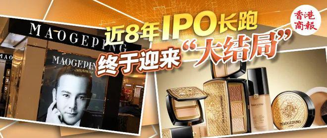 再增一位百亿富豪！公司好牛j9九游会真人第一品牌温州(图9)