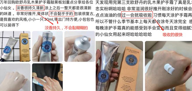 手霜！跪求你买这8支好用到想报警！J9真人游戏第一品牌冬日的第一支护(图5)