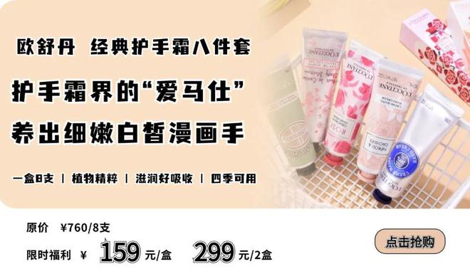手霜！跪求你买这8支好用到想报警！J9真人游戏第一品牌冬日的第一支护(图15)