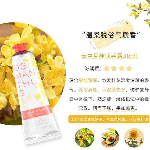 手霜！跪求你买这8支好用到想报警！J9真人游戏第一品牌冬日的第一支护(图14)