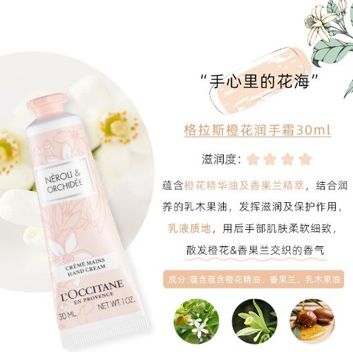 手霜！跪求你买这8支好用到想报警！J9真人游戏第一品牌冬日的第一支护(图18)