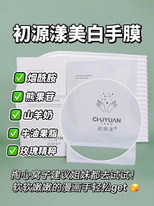 享精致女孩最爱的五款护手霜j9国际护手霜推荐第一名分(图4)