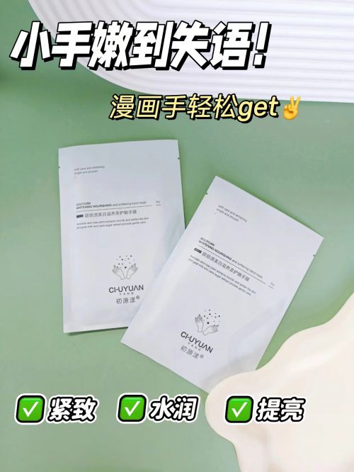 享精致女孩最爱的五款护手霜j9国际护手霜推荐第一名分(图7)