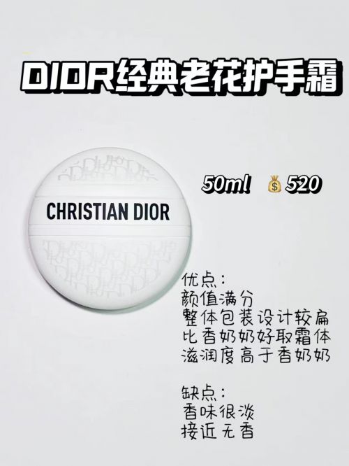 快抄作业：2024年高端护手霜顶级品牌合集j9九游真人游戏第一平台护手霜推荐第一名(图3)