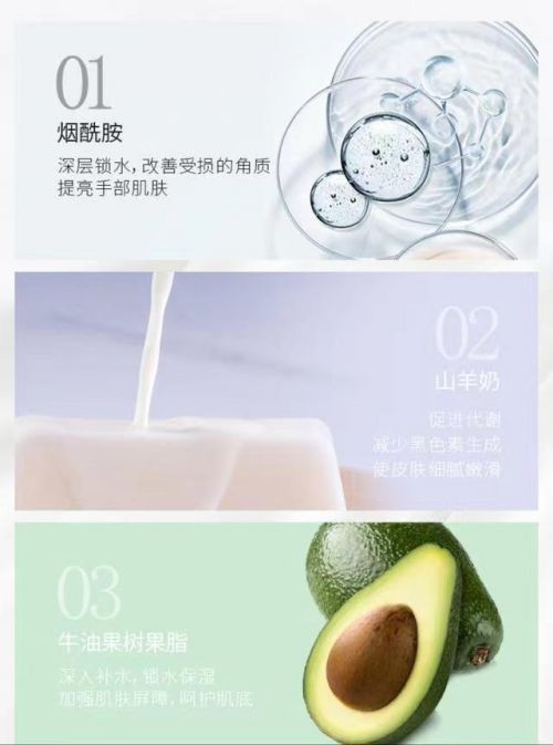 快抄作业：2024年高端护手霜顶级品牌合集j9九游真人游戏第一平台护手霜推荐第一名(图4)