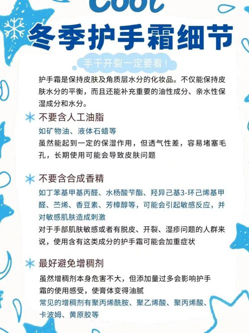 的护手霜年度10大全球公认最好用的护手霜j9九游真人游戏第一平台十大公认最好用(图2)