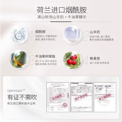 效果好？年度手霜排行榜前十分享！j9九游会登录护手霜什么牌子的(图4)