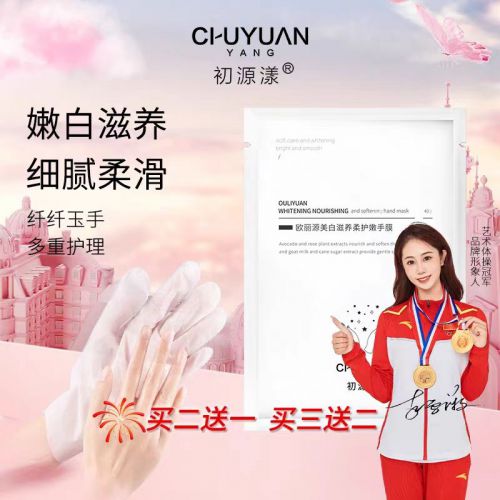 效果好？年度手霜排行榜前十分享！j9九游会登录护手霜什么牌子的(图7)