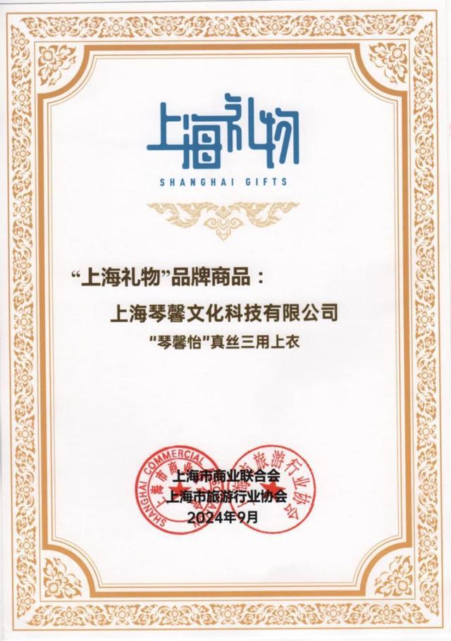 这款来自崇明的新国货护肤品牌很给力九游会网站“生态+科技”匠心打造(图1)
