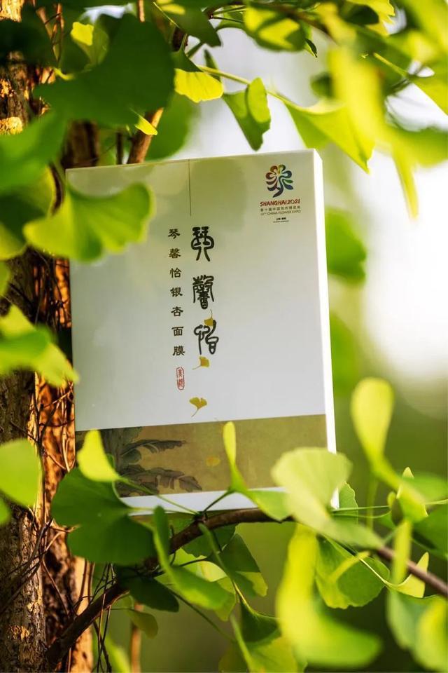 这款来自崇明的新国货护肤品牌很给力九游会网站“生态+科技”匠心打造(图4)