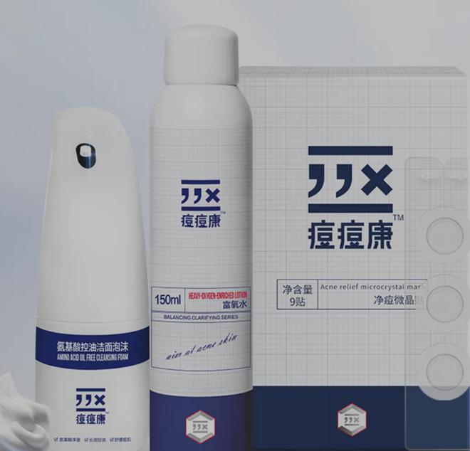 ：贝泰妮在造一个新品牌九游会网址是多少独家(图2)