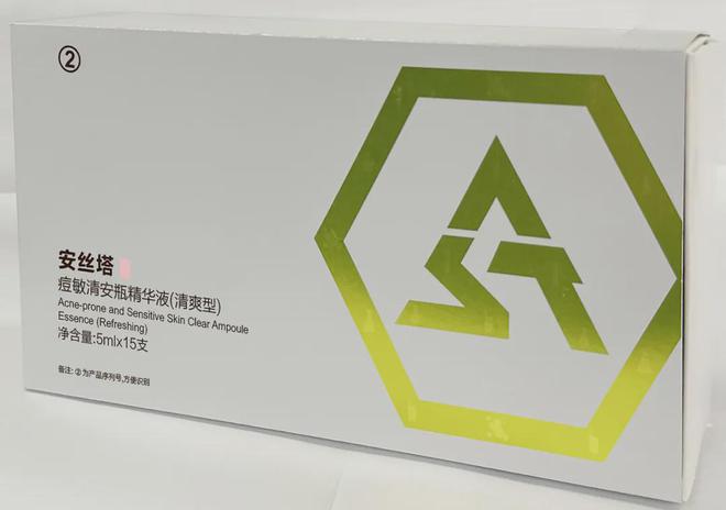 ：贝泰妮在造一个新品牌九游会网址是多少独家(图3)