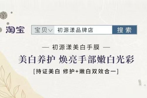 全测评！2025年度十佳护手霜品牌j9国际护手霜什么牌子的效果好？超(图2)