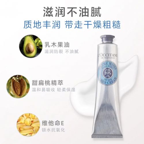 全测评！2025年度十佳护手霜品牌j9国际护手霜什么牌子的效果好？超(图3)