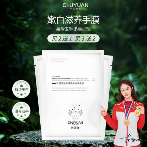 好的10款护手霜推荐第一名当之无愧！九游会登录j9入口2025年口碑最