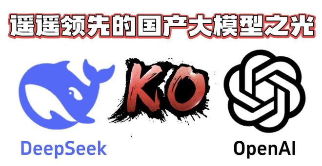 接连“反水”外媒：OpenAI被赶超！j9九游会登录开始为中企站台西方三巨头(图4)