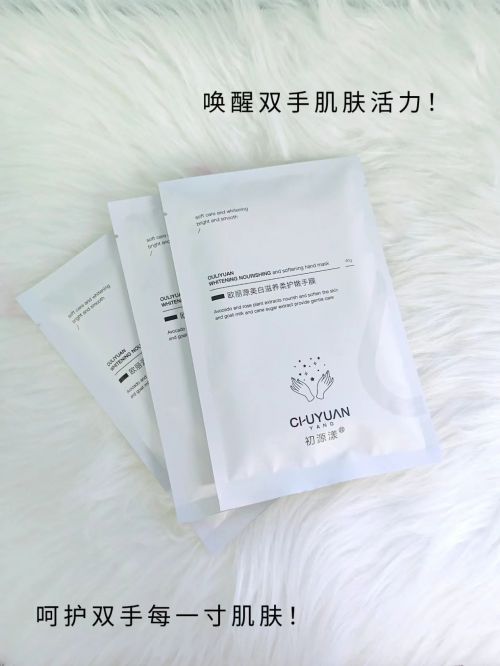 美白护手霜排行榜这几款全网获赞j9国际站登录2025首选十大(图3)
