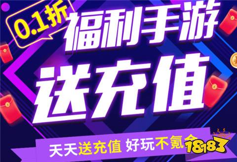 5十大 玩家认可的免费游戏盒子app推荐九游会j9ag最火0元玩游戏盒子202(图1)