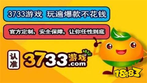 5十大 玩家认可的免费游戏盒子app推荐九游会j9ag最火0元玩游戏盒子202(图2)