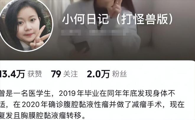 红相继去世有人一语成谶最小的年仅18岁九游会·j9网站短短4天内就有4个网(图8)