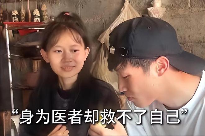 红相继去世有人一语成谶最小的年仅18岁九游会·j9网站短短4天内就有4个网(图11)