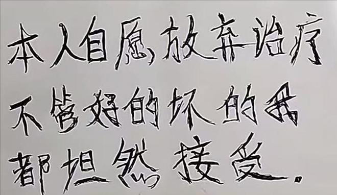 红相继去世有人一语成谶最小的年仅18岁九游会·j9网站短短4天内就有4个网(图15)