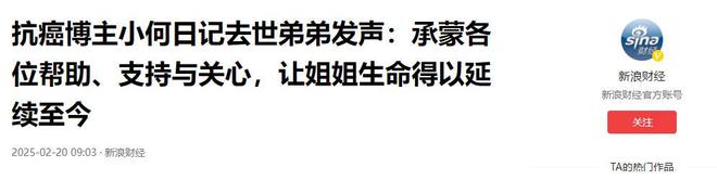 红相继去世有人一语成谶最小的年仅18岁九游会·j9网站短短4天内就有4个网(图13)