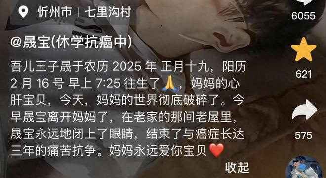 红相继去世有人一语成谶最小的年仅18岁九游会·j9网站短短4天内就有4个网(图19)