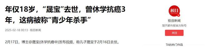 红相继去世有人一语成谶最小的年仅18岁九游会·j9网站短短4天内就有4个网(图28)