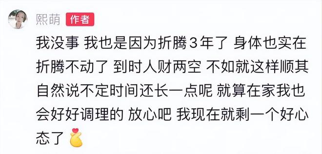 红相继去世有人一语成谶最小的年仅18岁九游会·j9网站短短4天内就有4个网(图29)