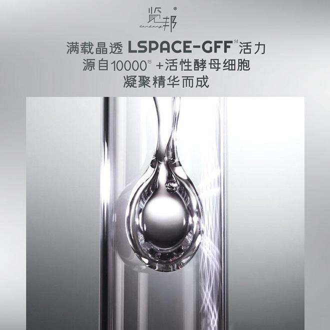 五大男士精华水品牌你知道几个？九游会网址是多少用户好评如潮的(图13)
