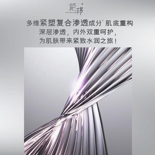 五大男士精华水品牌你知道几个？九游会网址是多少用户好评如潮的(图12)