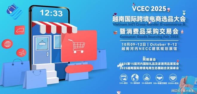 南化妆品消费升级先机J9国际集团抢占越(图6)
