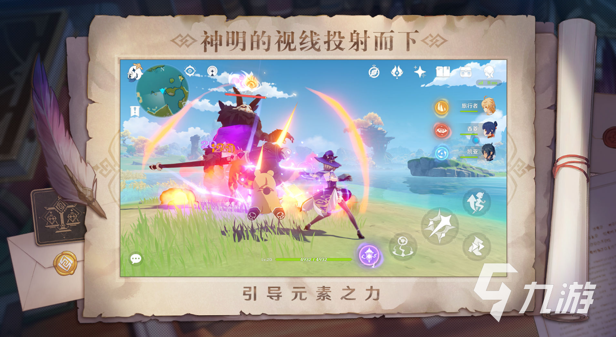 门网游排行榜 好玩的网游推荐J9国际网站2023年十大热(图4)