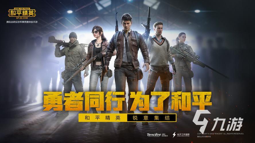门网游排行榜 好玩的网游推荐J9国际网站2023年十大热