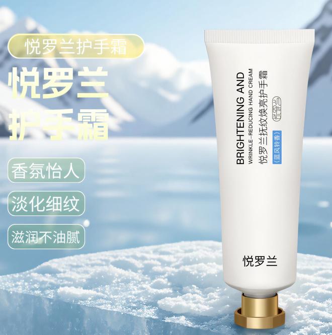 护手霜实测：护手霜哪个牌子的好？j9九游会入口首页2025四款(图2)