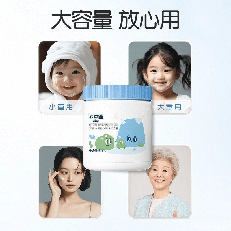 牌推荐：找到适合你的护肤良品九游会登录j9入口润肤霜品(图1)