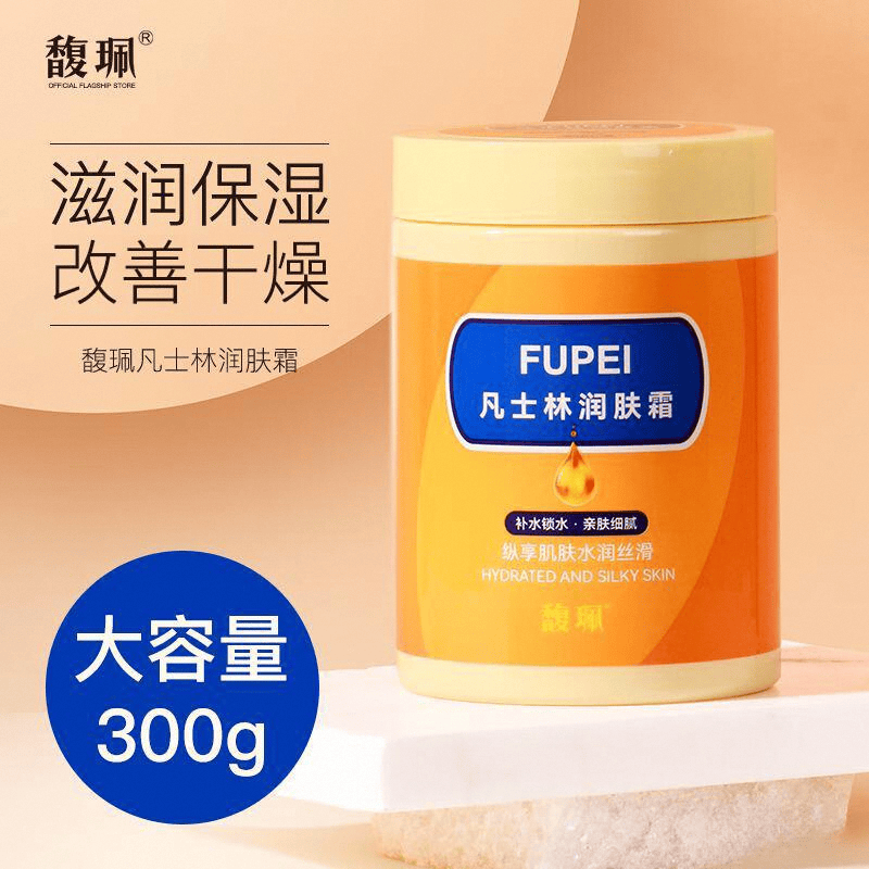 牌推荐：找到适合你的护肤良品九游会登录j9入口润肤霜品(图5)